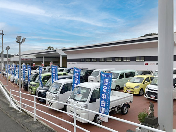 中古車展示場